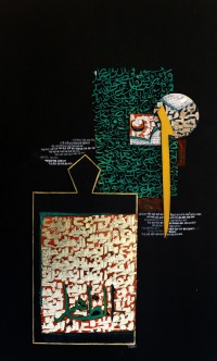 Noreen Akthar, Names of ALLAH, 17 x 10 Inch, Mixed Media on Paper, Calligraphy Painting, AC-NAK-006